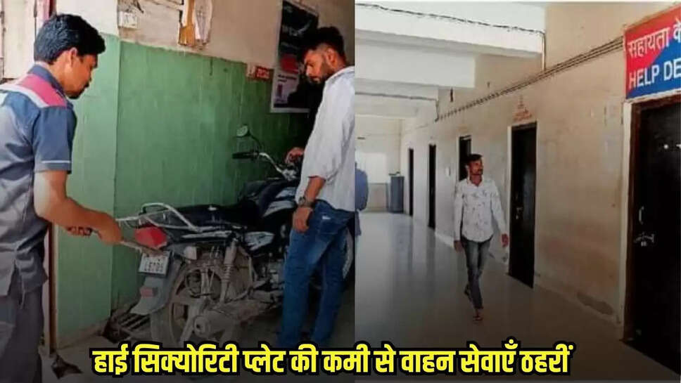 Mandsaur news, MP news,