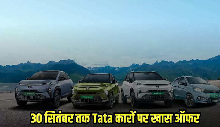 Tata Motors