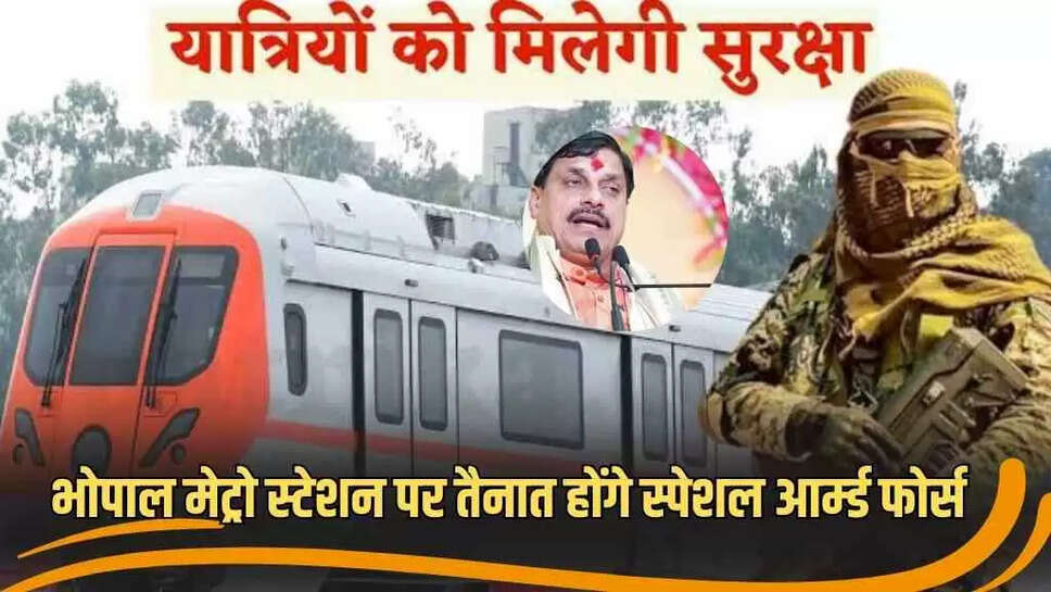 Bhopal Metro