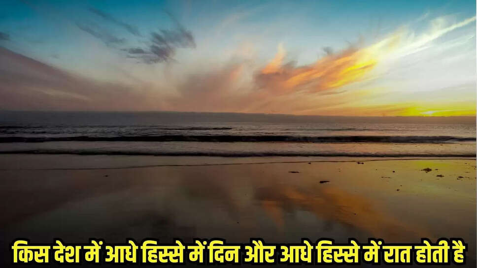 Midnight Sun