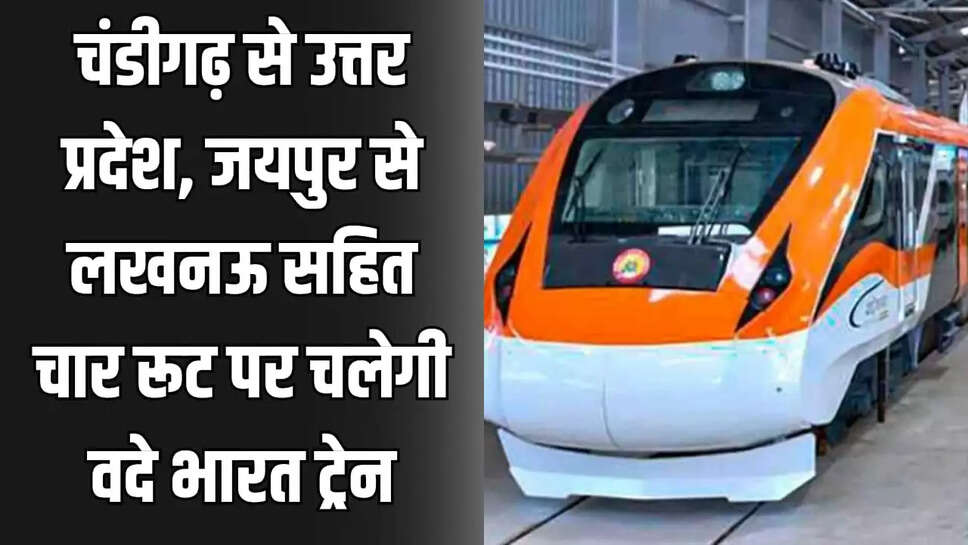 Vande Bharat sleeper express