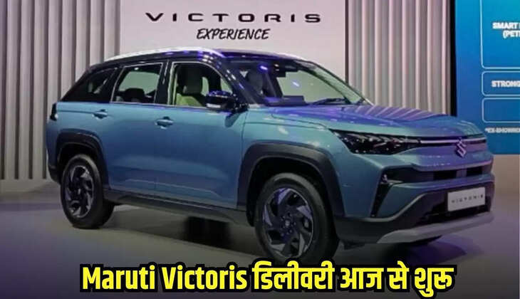 Maruti Suzuki Victoria