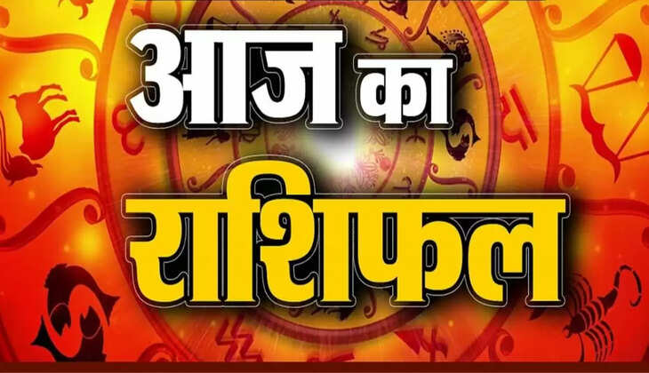 4 दिसंबर 2025 राशिफल 