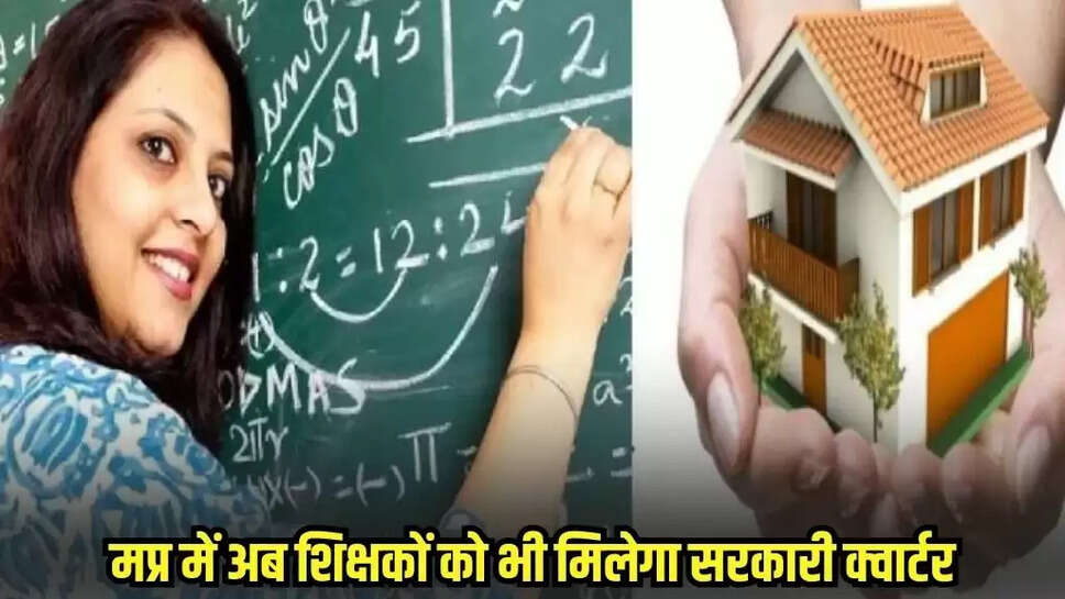 Madhya Pradesh news