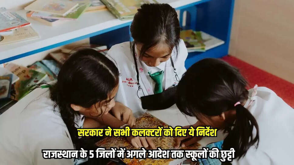 Rajasthan