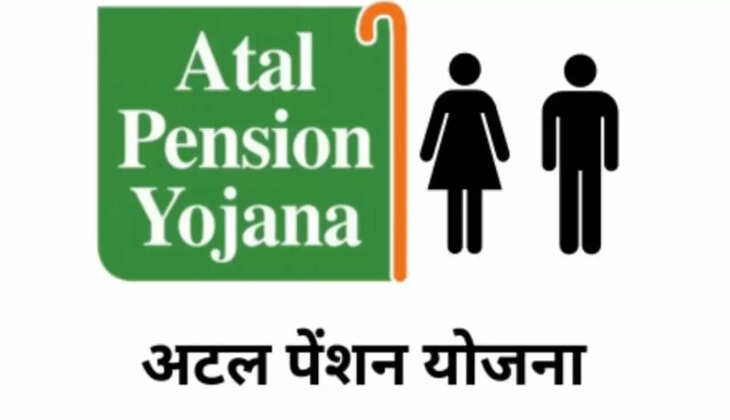Atal pension Yojana