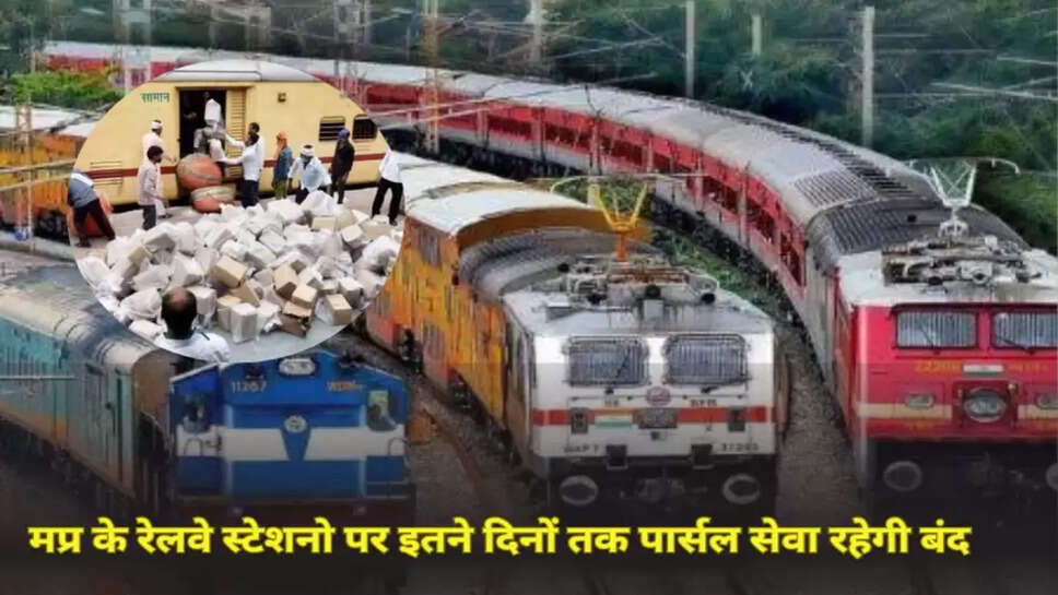 MP news in Hindi