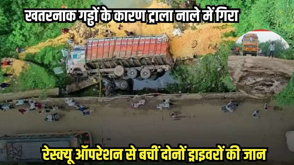 Burhanpur News