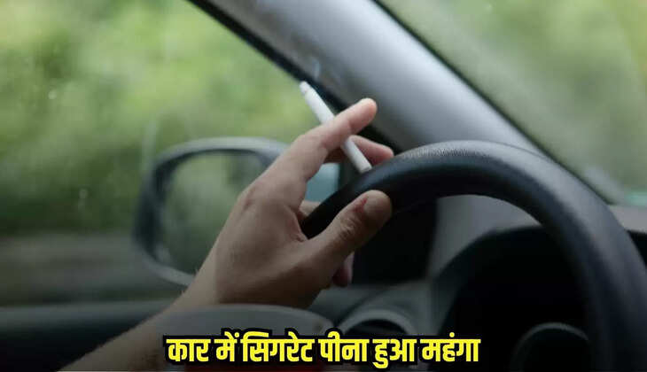 Smoking in Car Fines