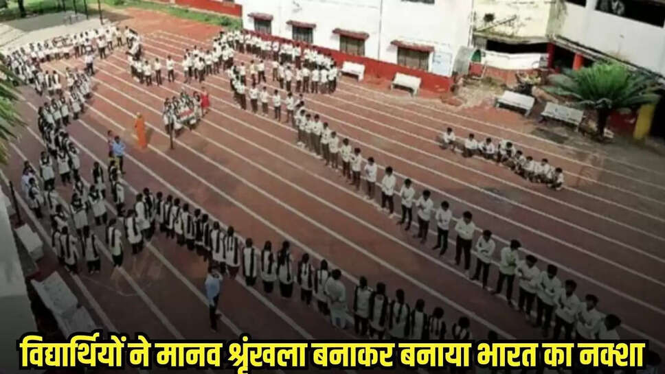 Burhanpur News