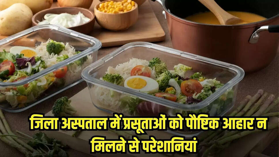 Chhatarpur News