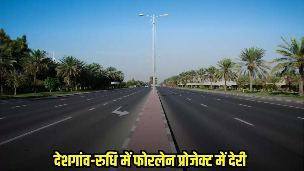 MP News