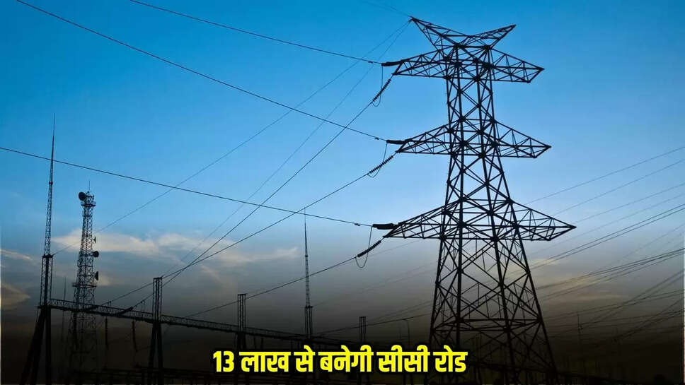 Mandsaur News