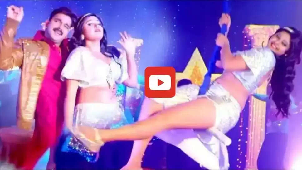 Kajal Raghwani did this dance with Pawan Singh