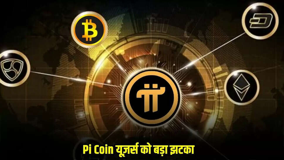 Pi Coin 