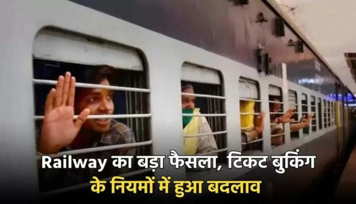 टिकट बुकिंग