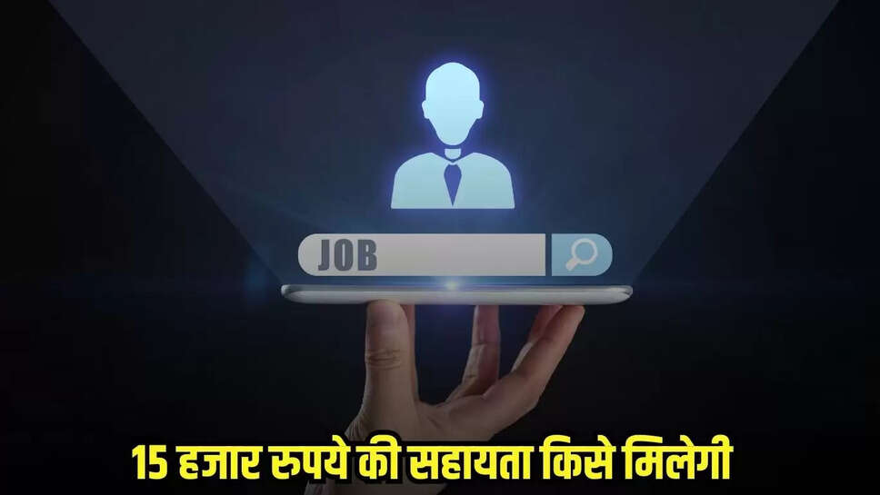 Employment Scheme