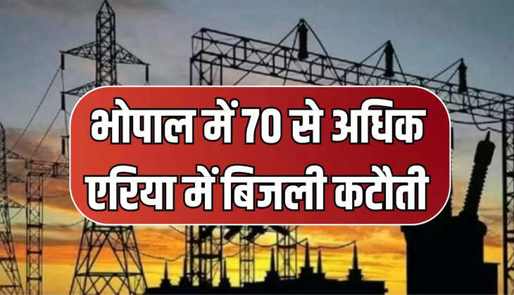 Bhopal News