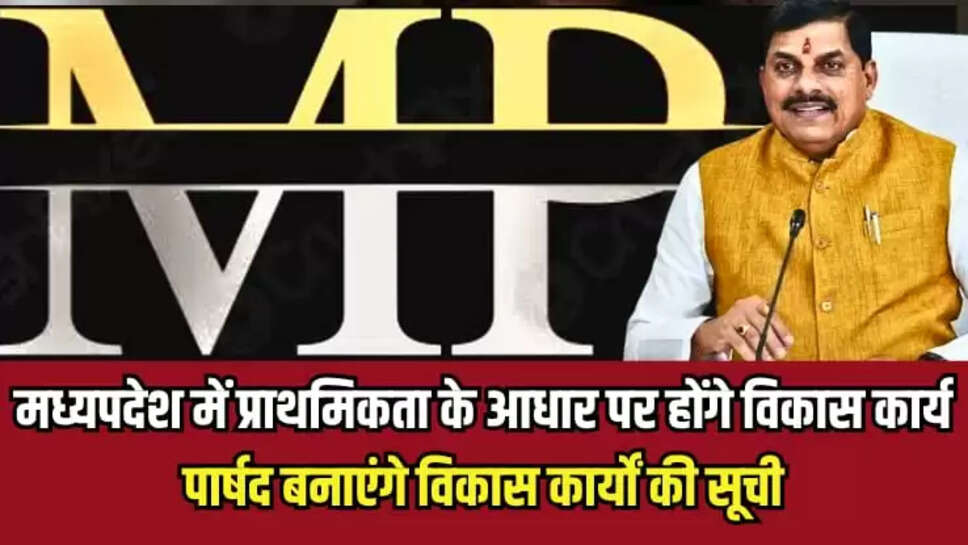 MP NEWS