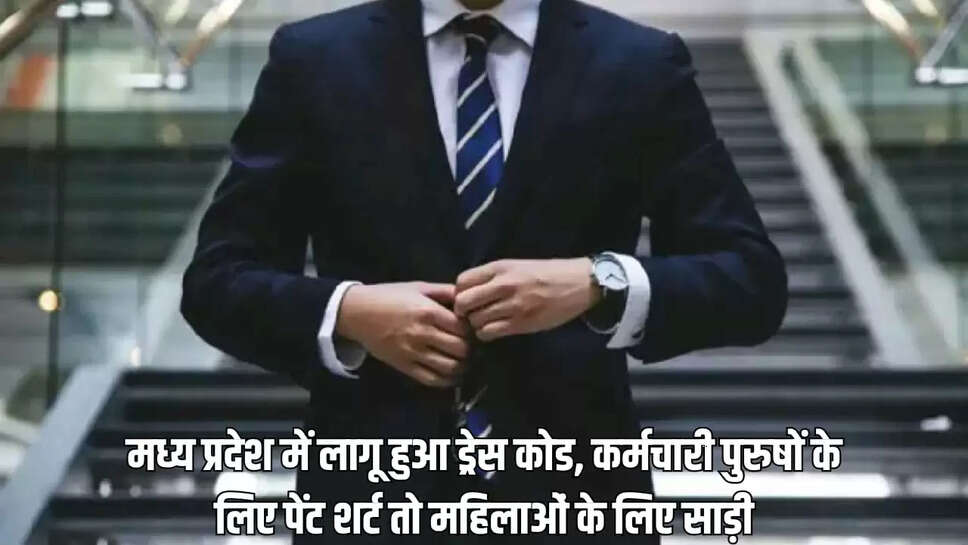 dress code mp news