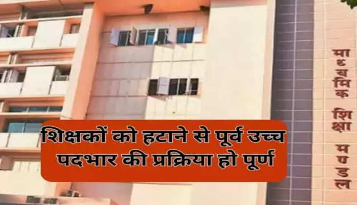 Khargon News