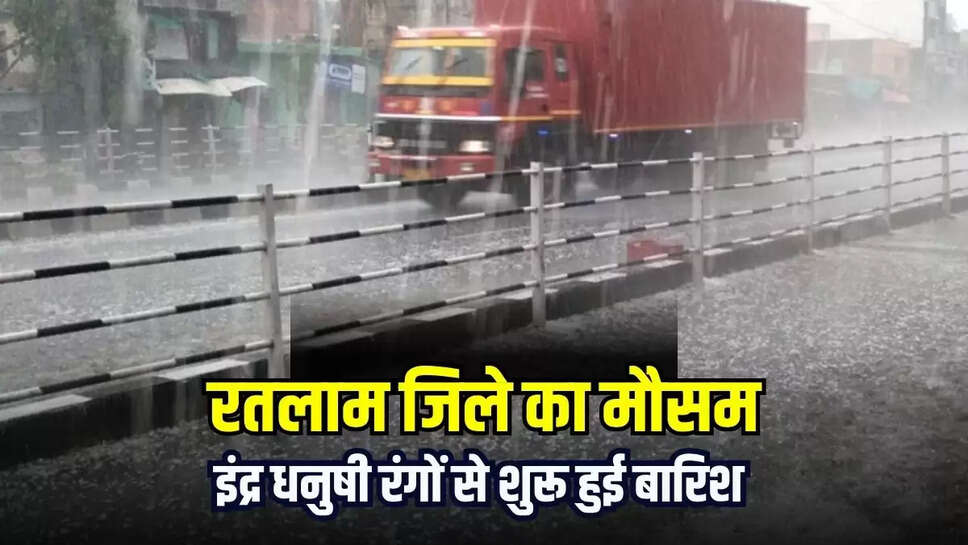 Ratlam News