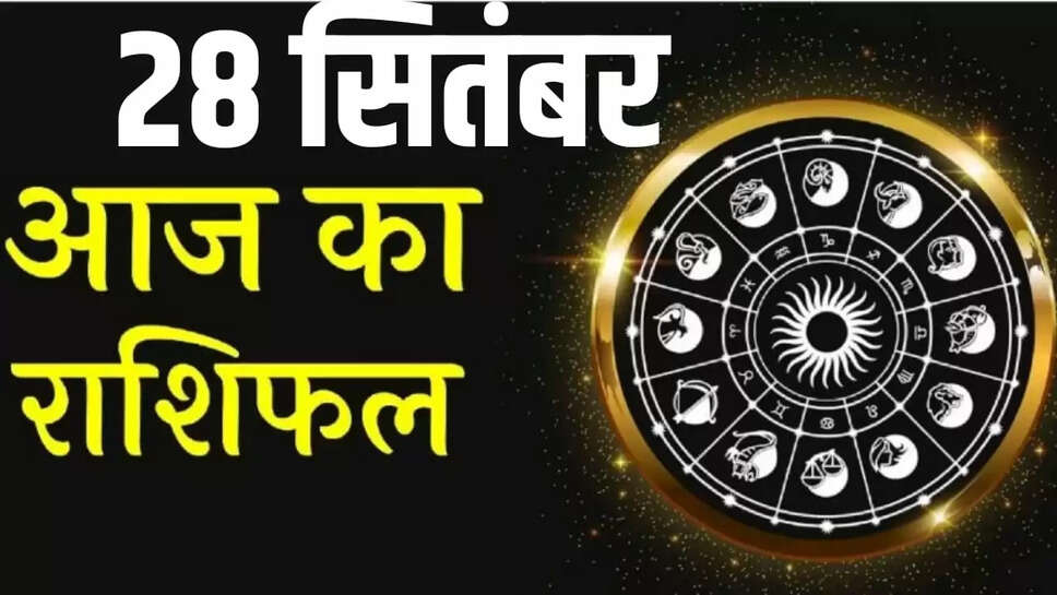 28 September 2025 Horoscope