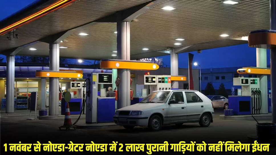 Petrol Diesel Updates