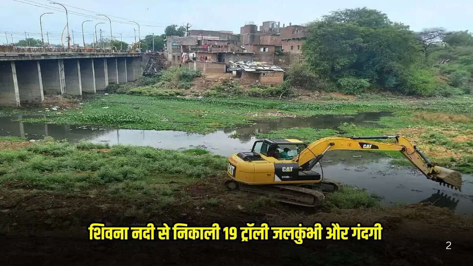 Mandsaur News