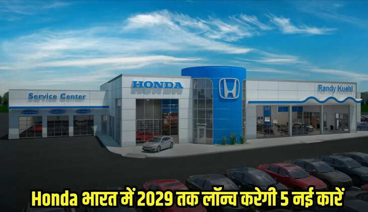 Honda Motor
