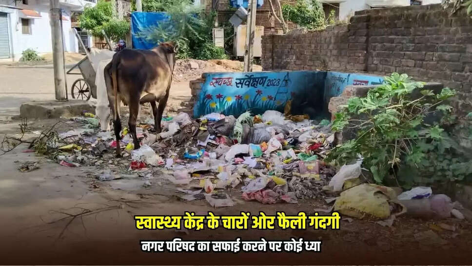 Tikamgarh News