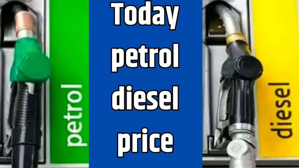 Petrol diesel price