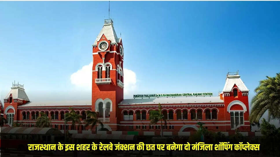 Rajasthan Railways