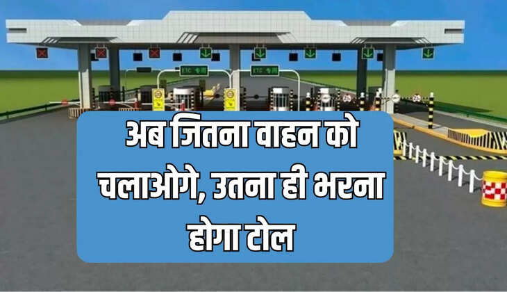 new toll policy