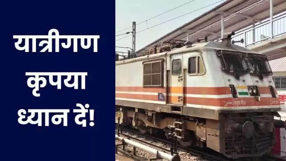 Indian Railway
