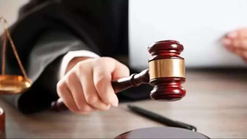 High Court