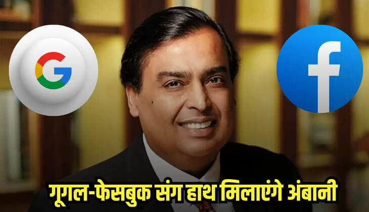 Mukesh Ambani