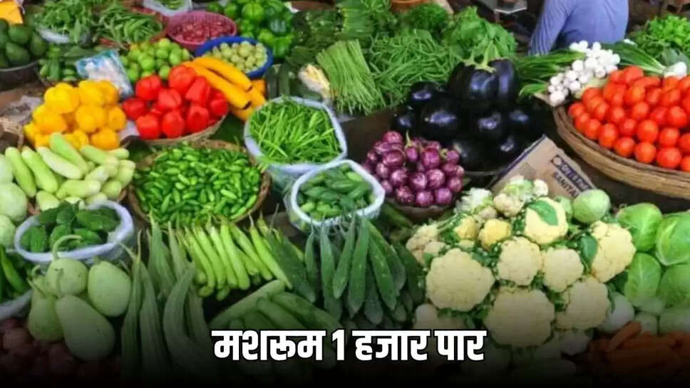 vegetable prices