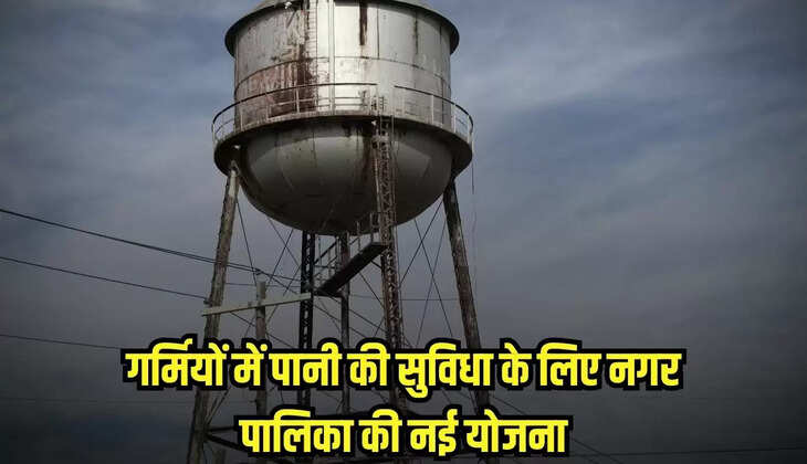 Badwani news, MP news,