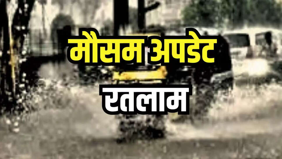 Ratlam Weather