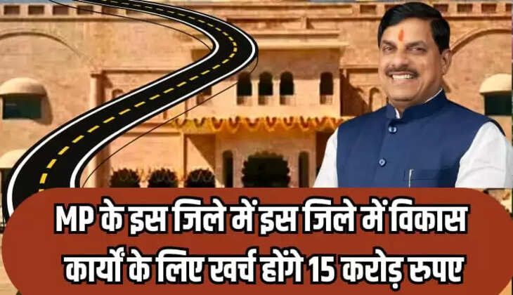 MP NEWS