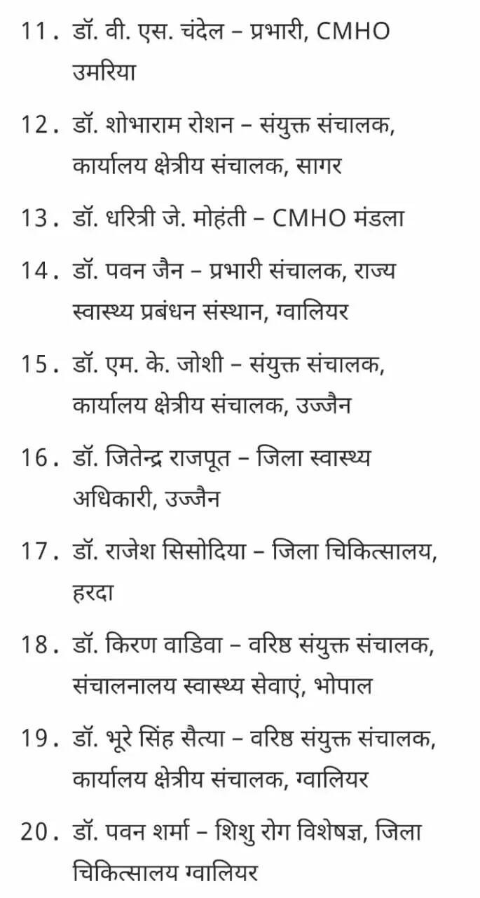 MP NEWS