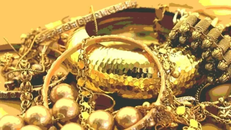 GOLD