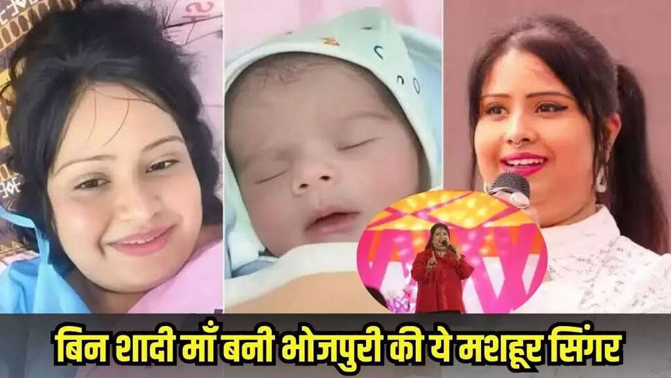 Singer devi