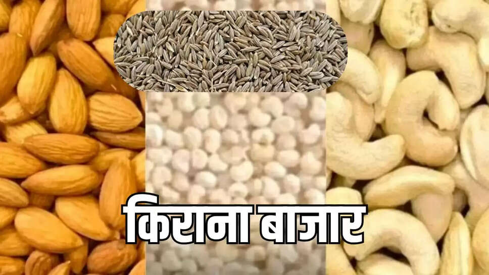 जीरा, खसखस, कालीमिर्च और बादाम 