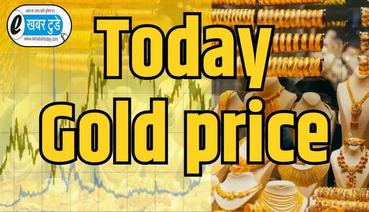 18, 22, 24 कैरेट सोने का रेट