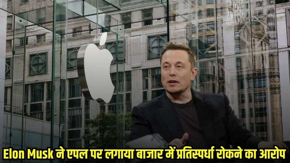 Antitrust Law