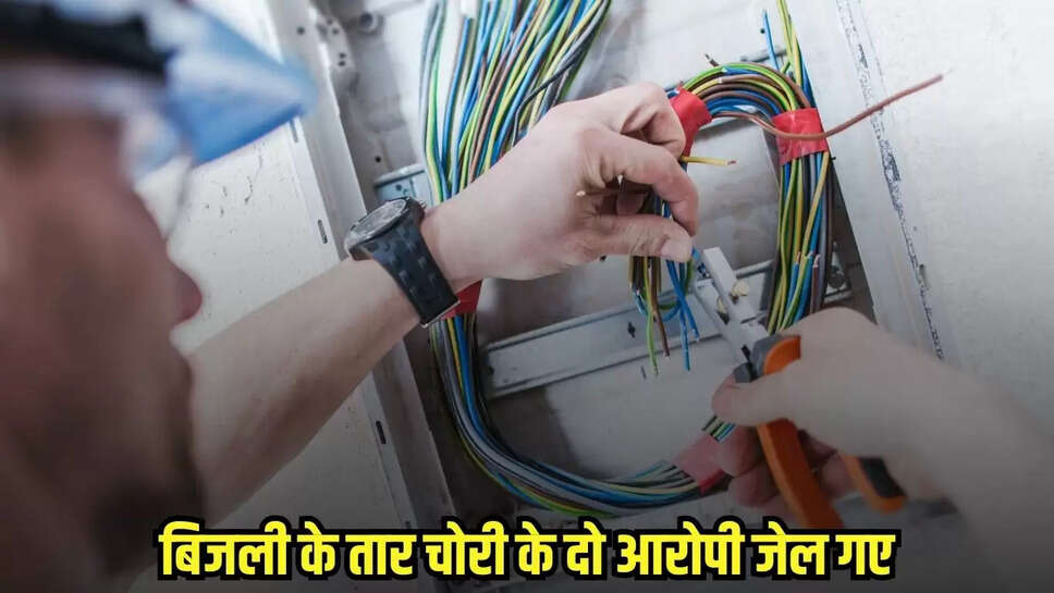 Harda news, MP news,