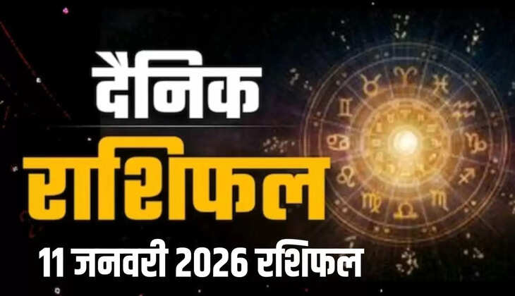 11 January 2026 rashifal 