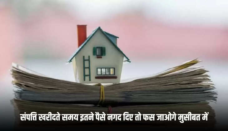  आयकर विभाग